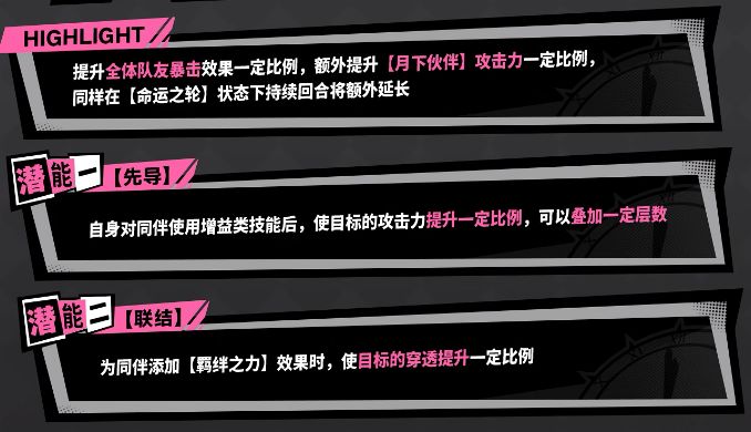 P5X前瞻!哈姆子+福利+SP亚兰 10