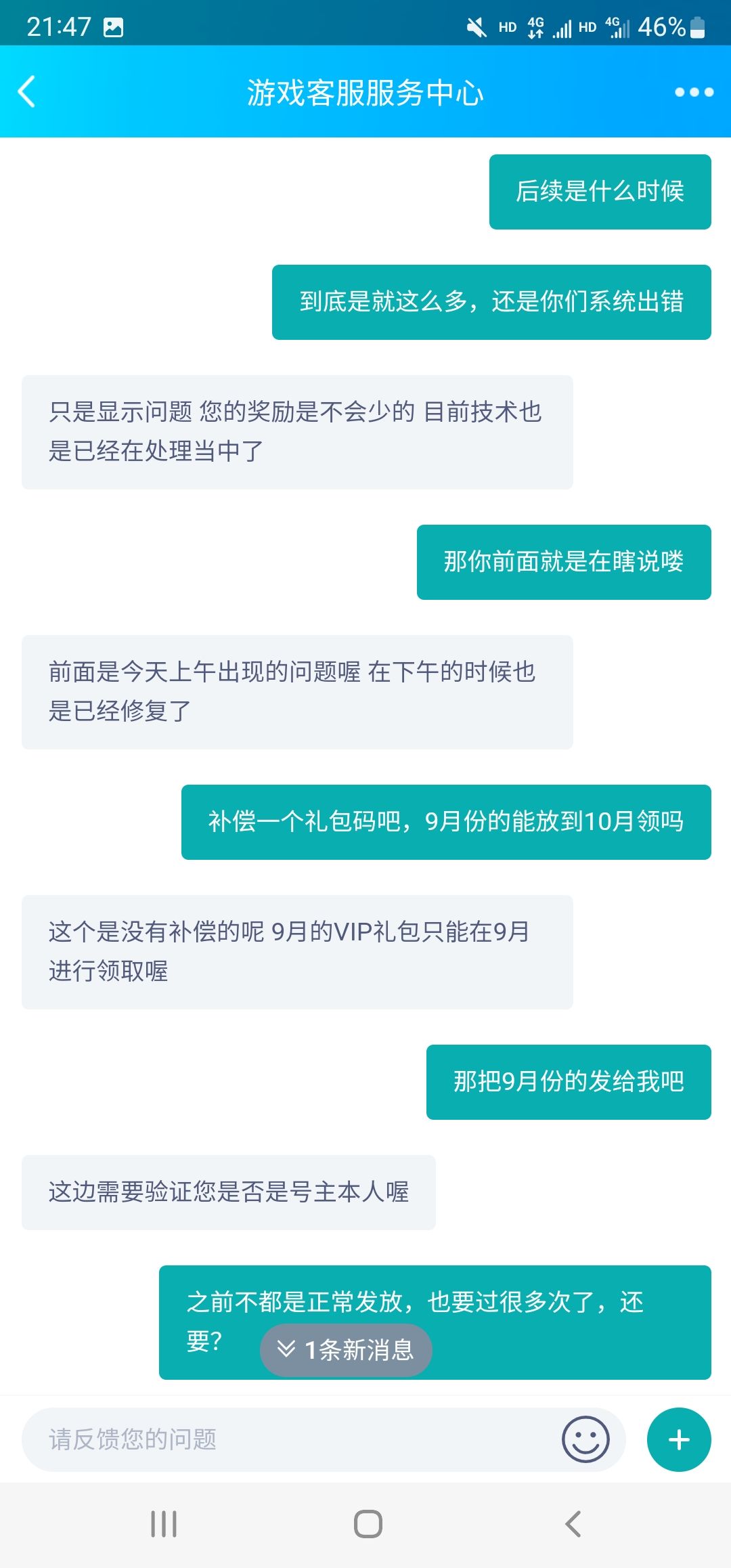 动态图片 4