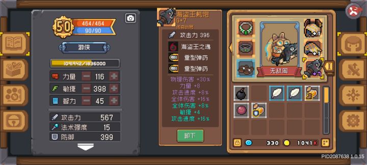 吊不吊家人们截图
