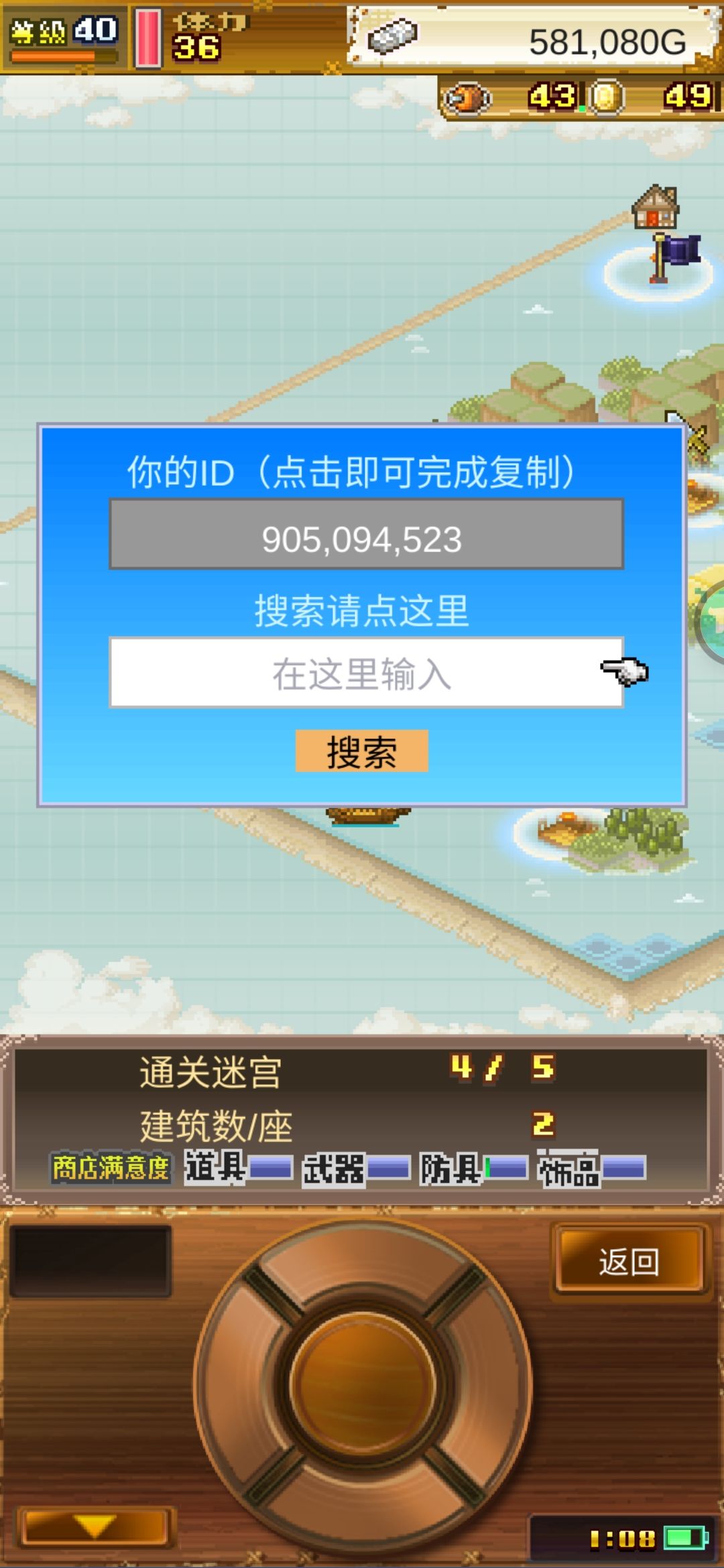 大佬们可以带我做任务吗? 1