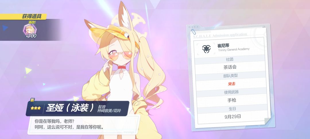 再次踏上了轮回 2