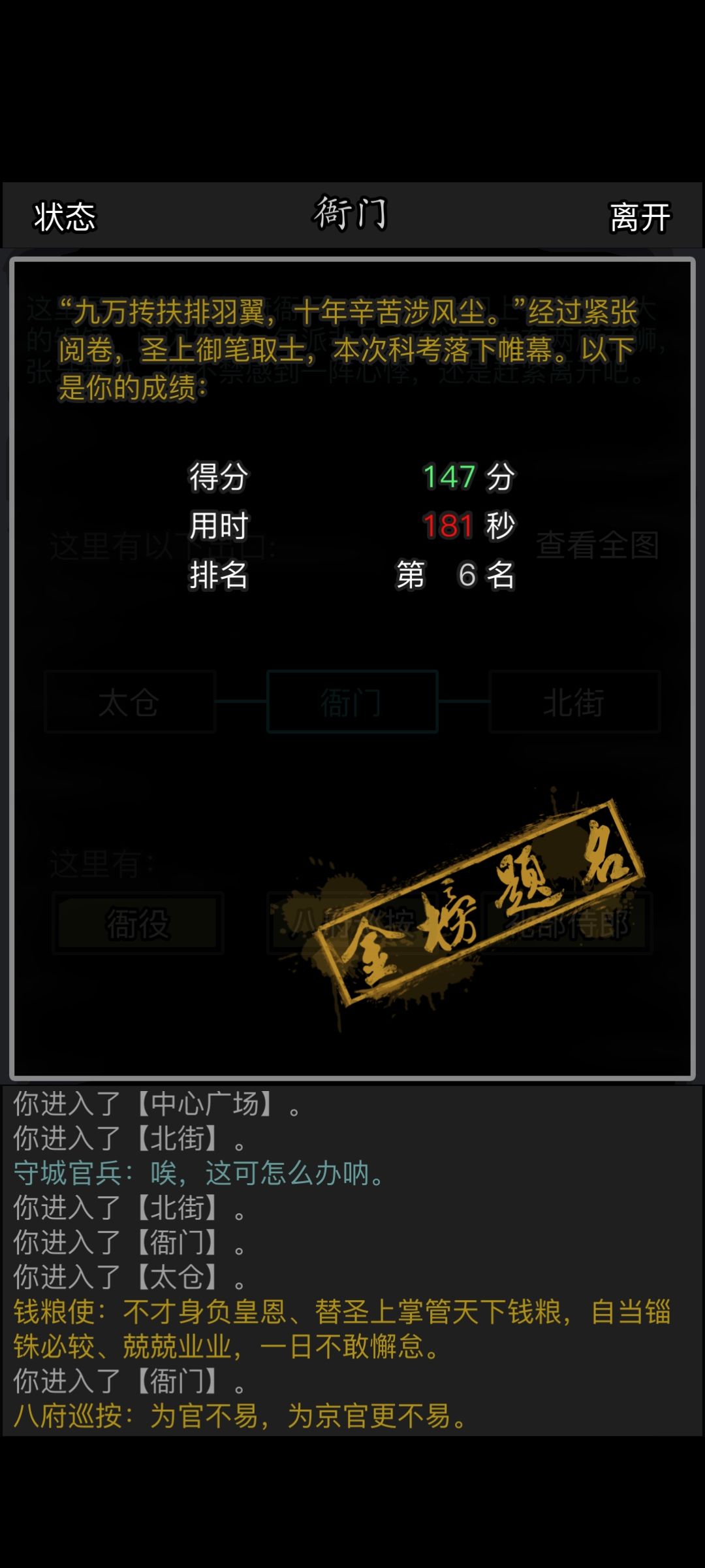 新区第四天Zzz 2
