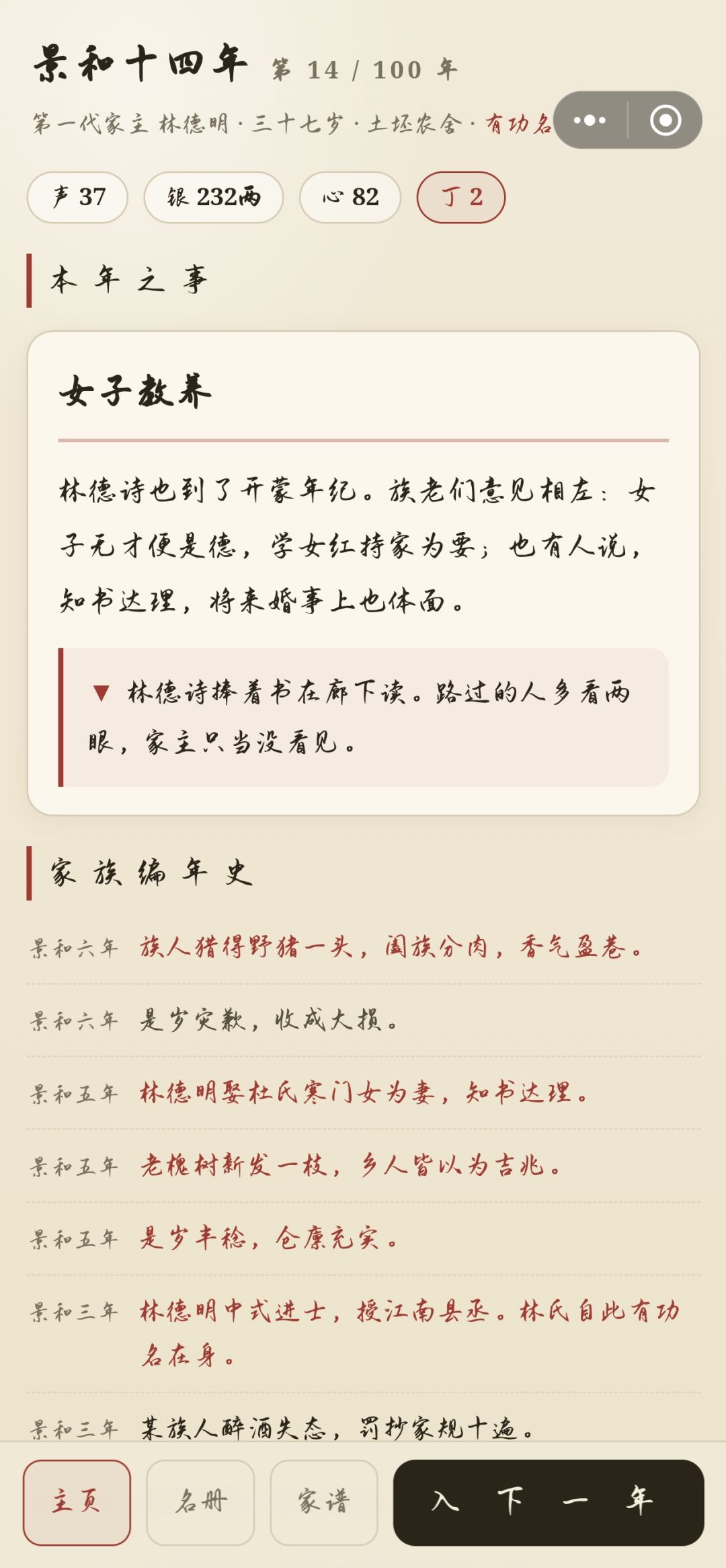 提一些建议 3
