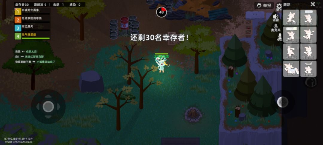 动态图片 1