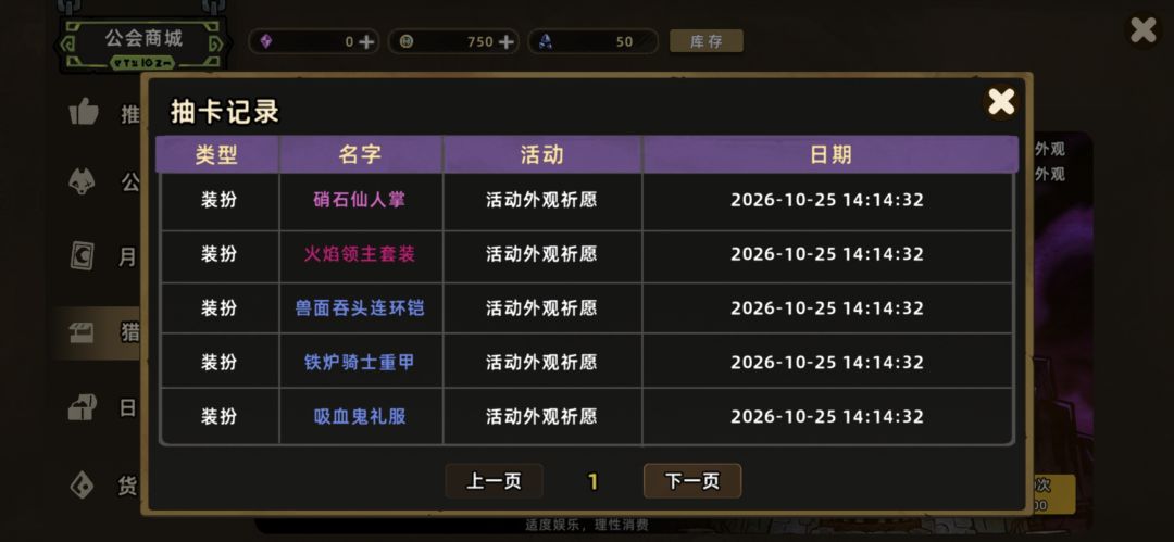 啊这,对吗? 3