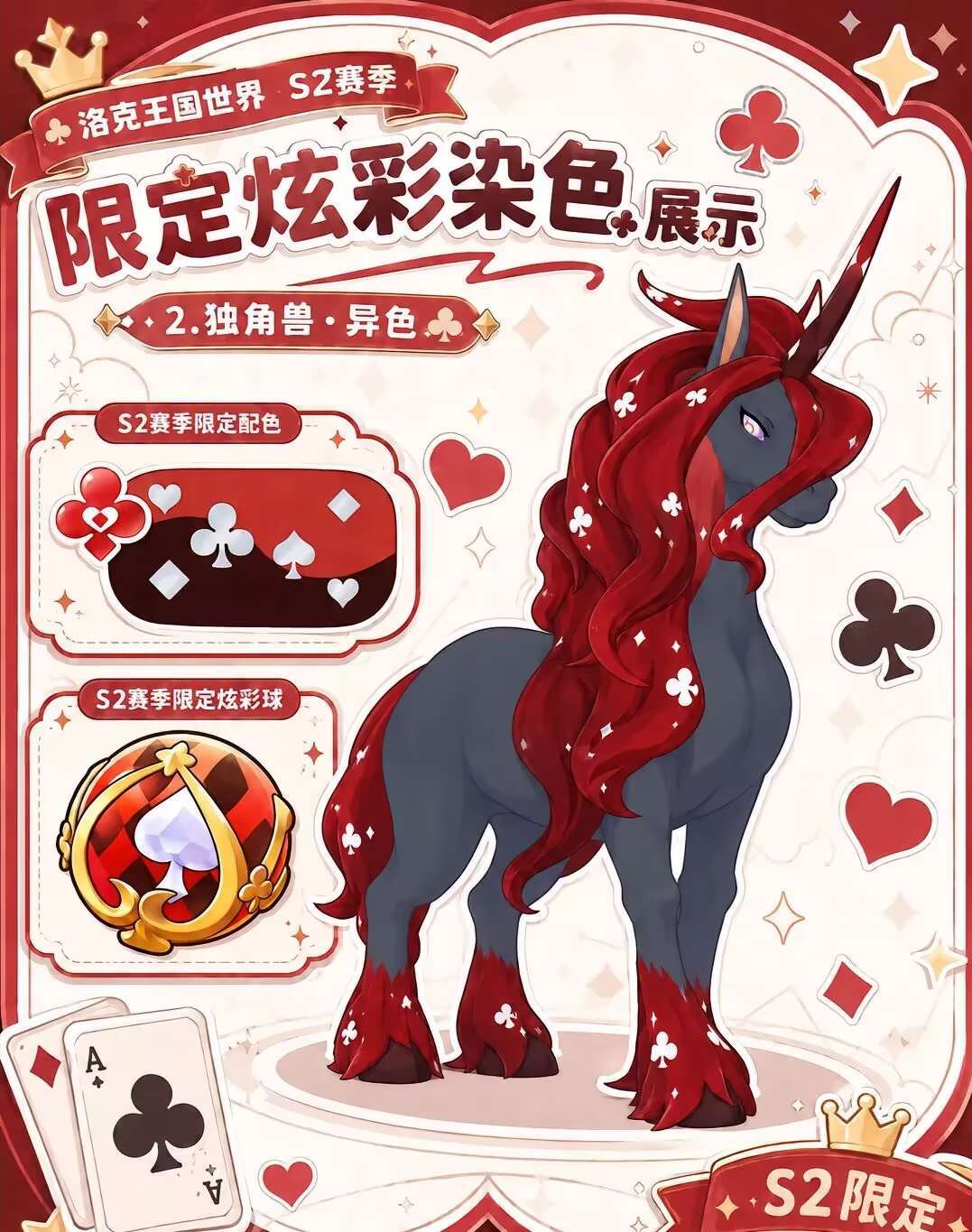 S2宗罪，退坑潮开始，留不住正常人。截图