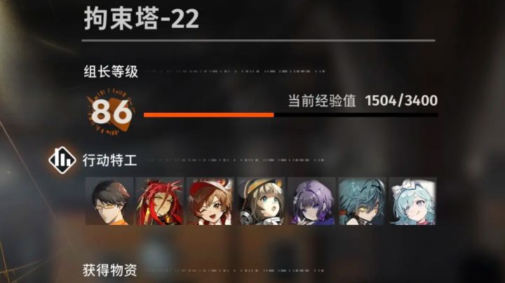 俺也是打过塔22层了˃ 𖥦 ˂截图