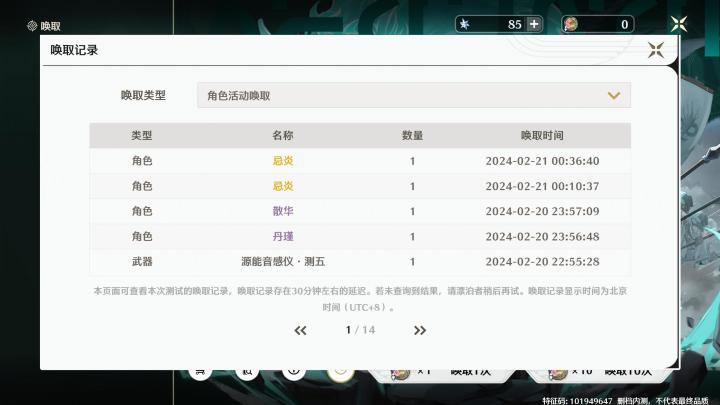 ?截图