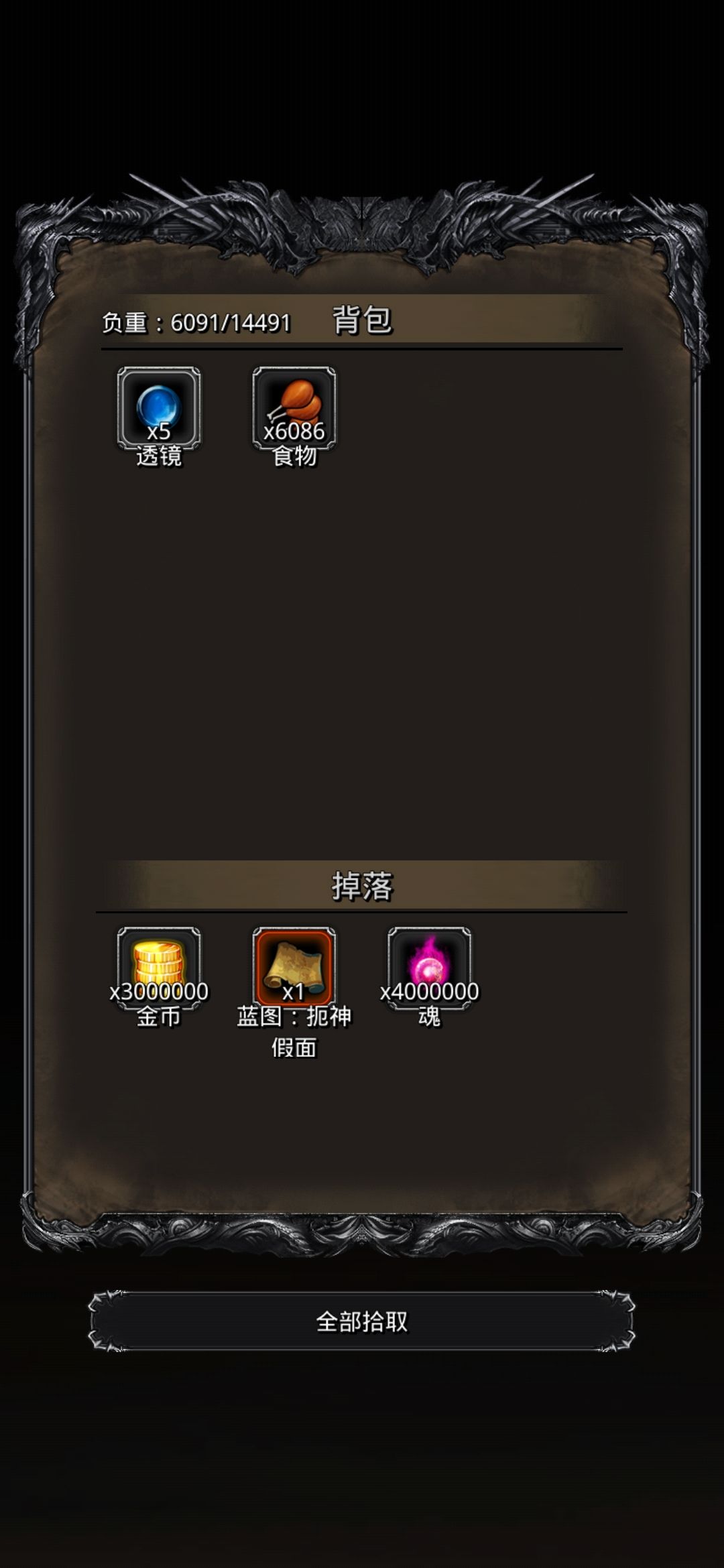 回归22天从图41到图49还行 1