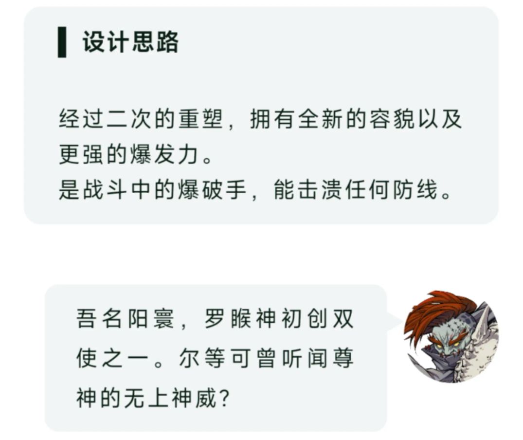 现在阳寰实装了 1