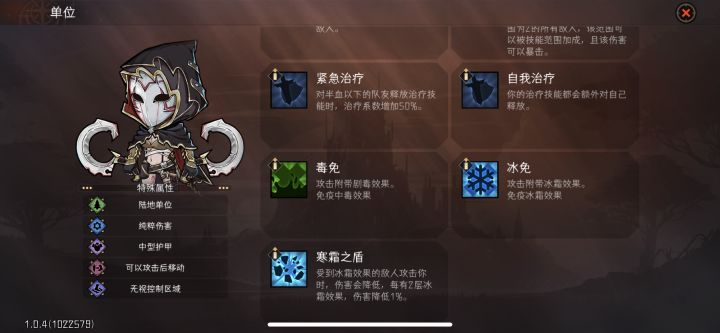 bug反馈，免毒中毒截图