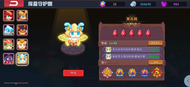 新宠请教截图