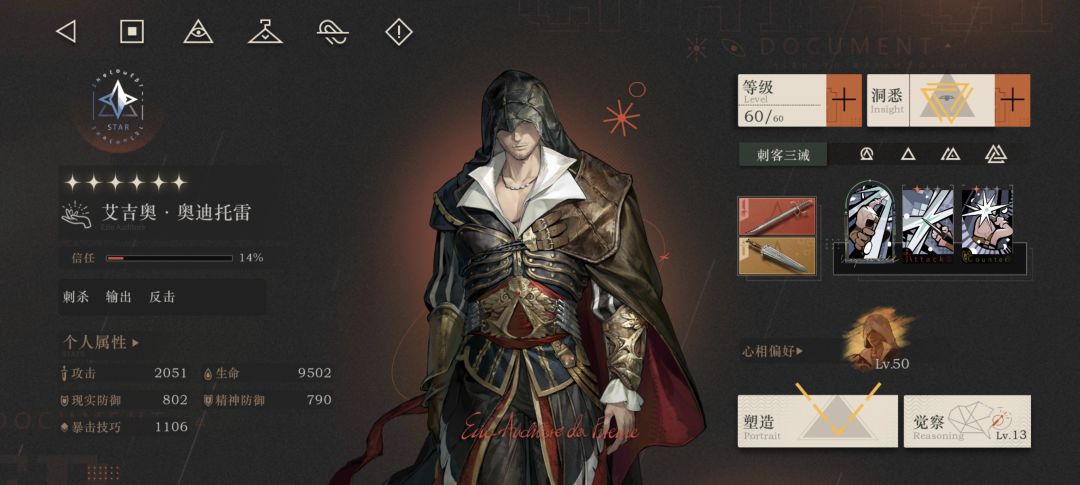 拿下!!! 2