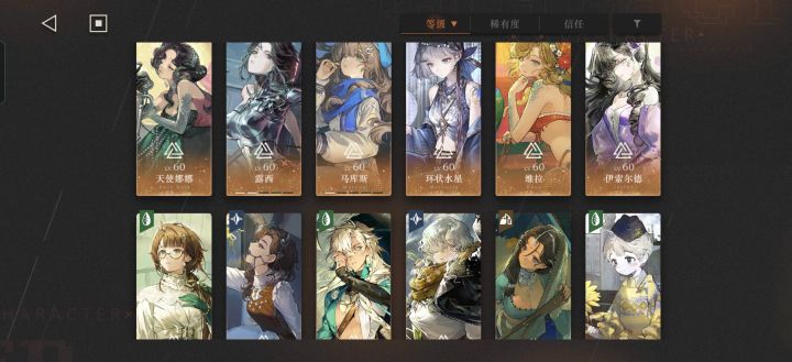 要不要抽洛佩拉，听劝截图