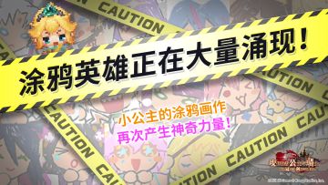 紧急通知！紧急通知！