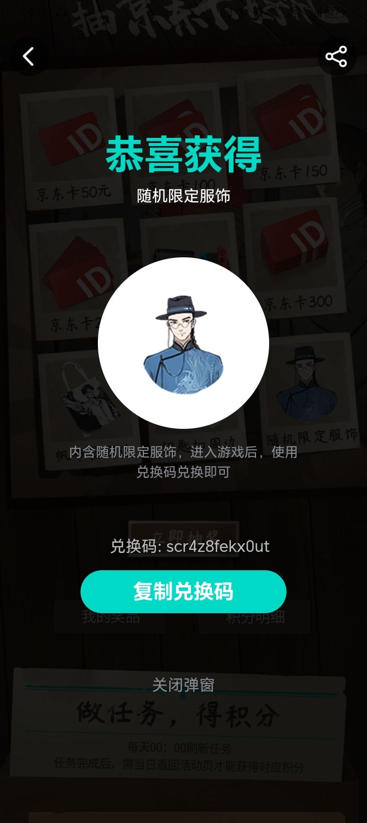 虽然但是,我又来了 1