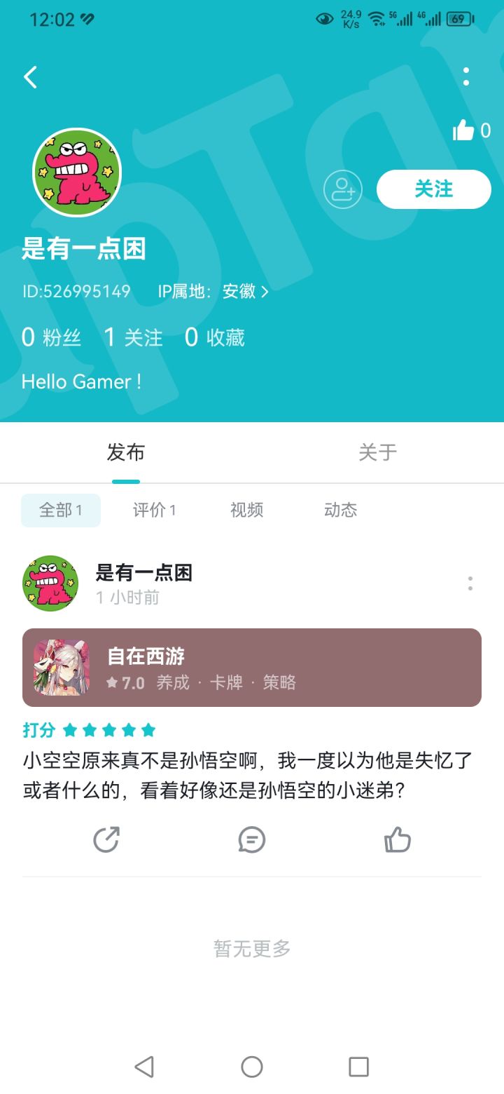 给大家看点有意思的评论截图，还不跑？截图