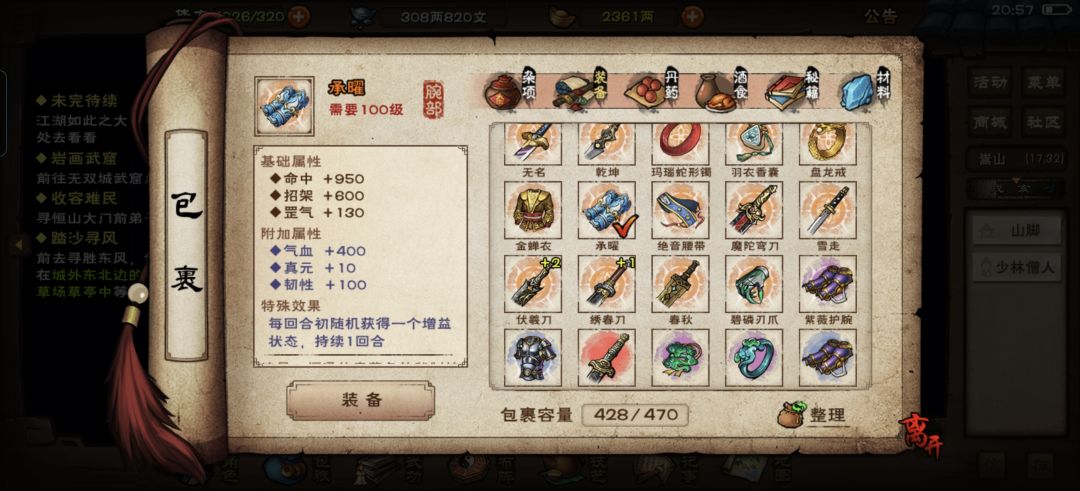 不赖 3