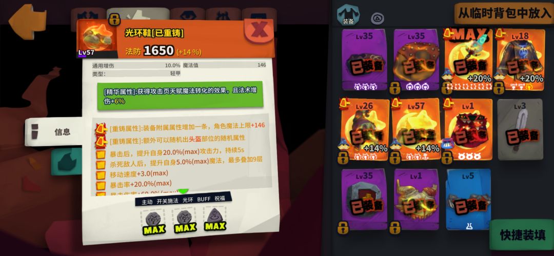 回归玩家找个骑士团 2