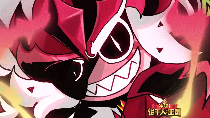 「版本先导PV 」赤龙的苏醒截图
