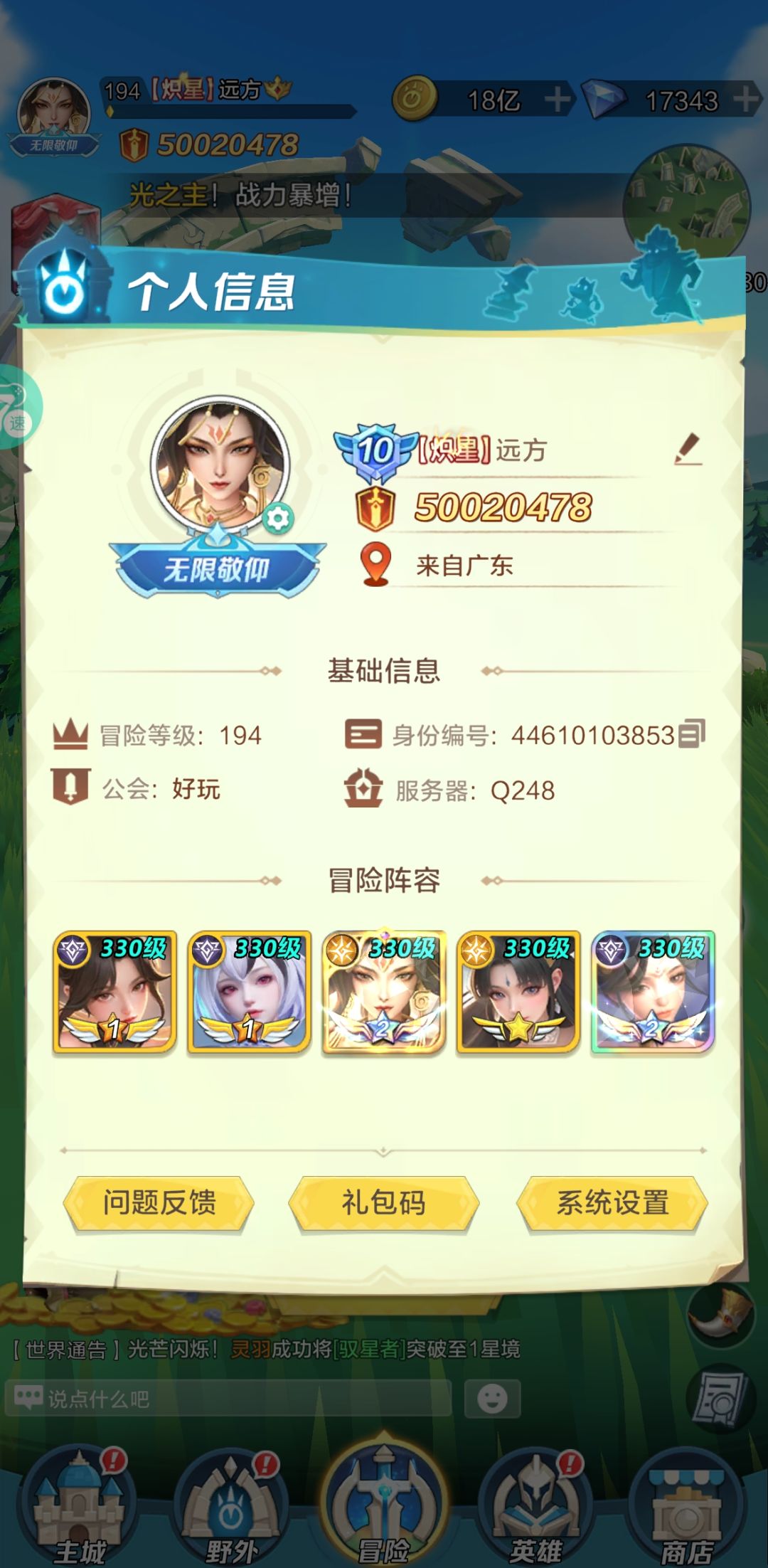 年末小尾巴,半个小目标达成 2