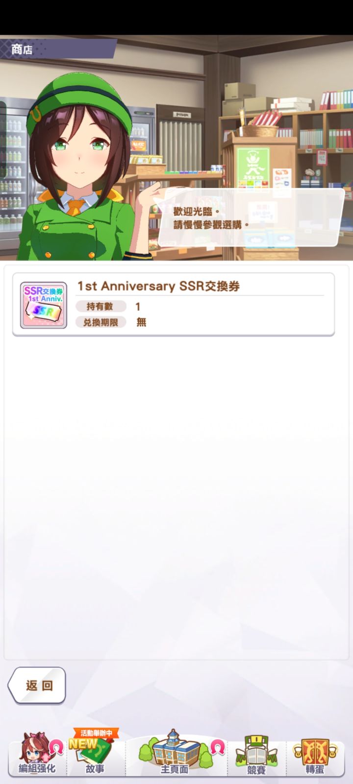 选哪个啊截图