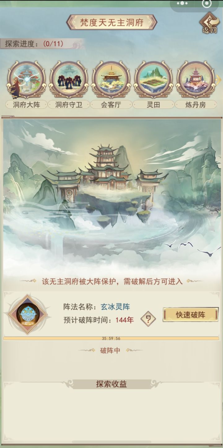 熬老头游戏吗?截图
