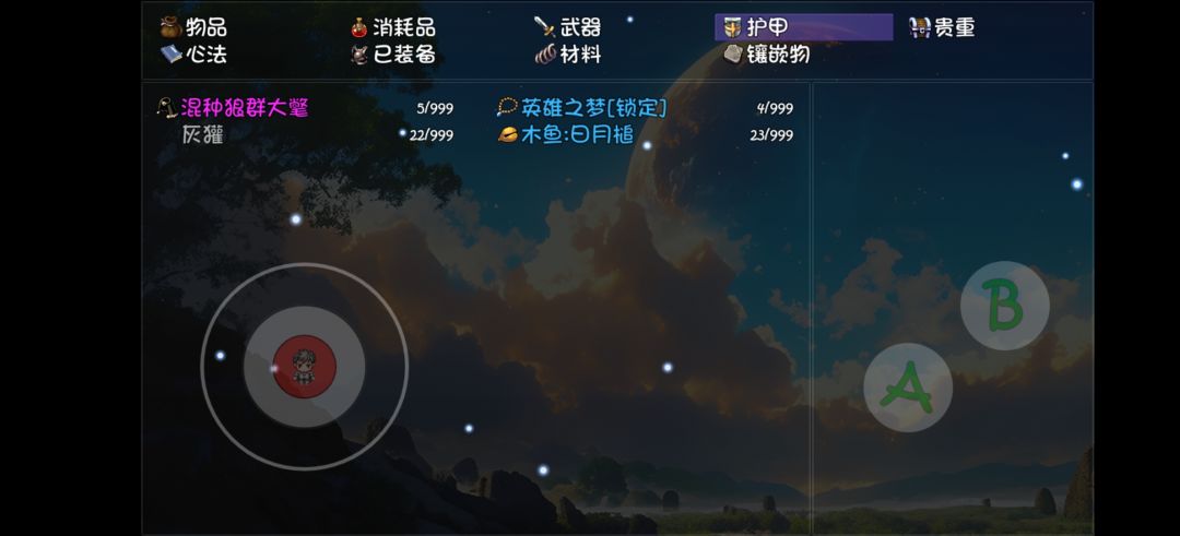 这又是啥新的bug呀? 1