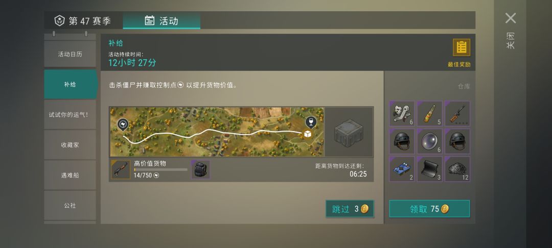阿巴阿巴 1