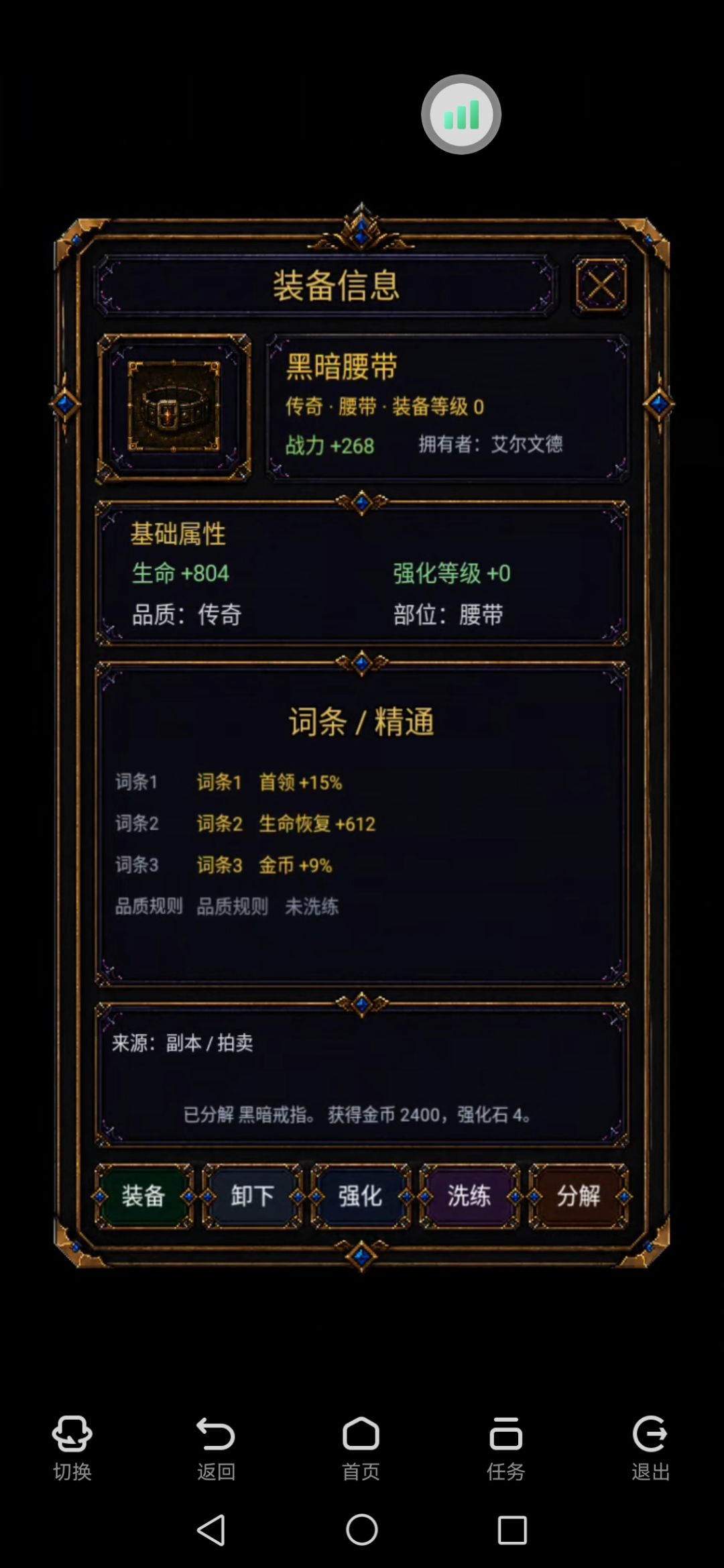 浅玩攻略 1