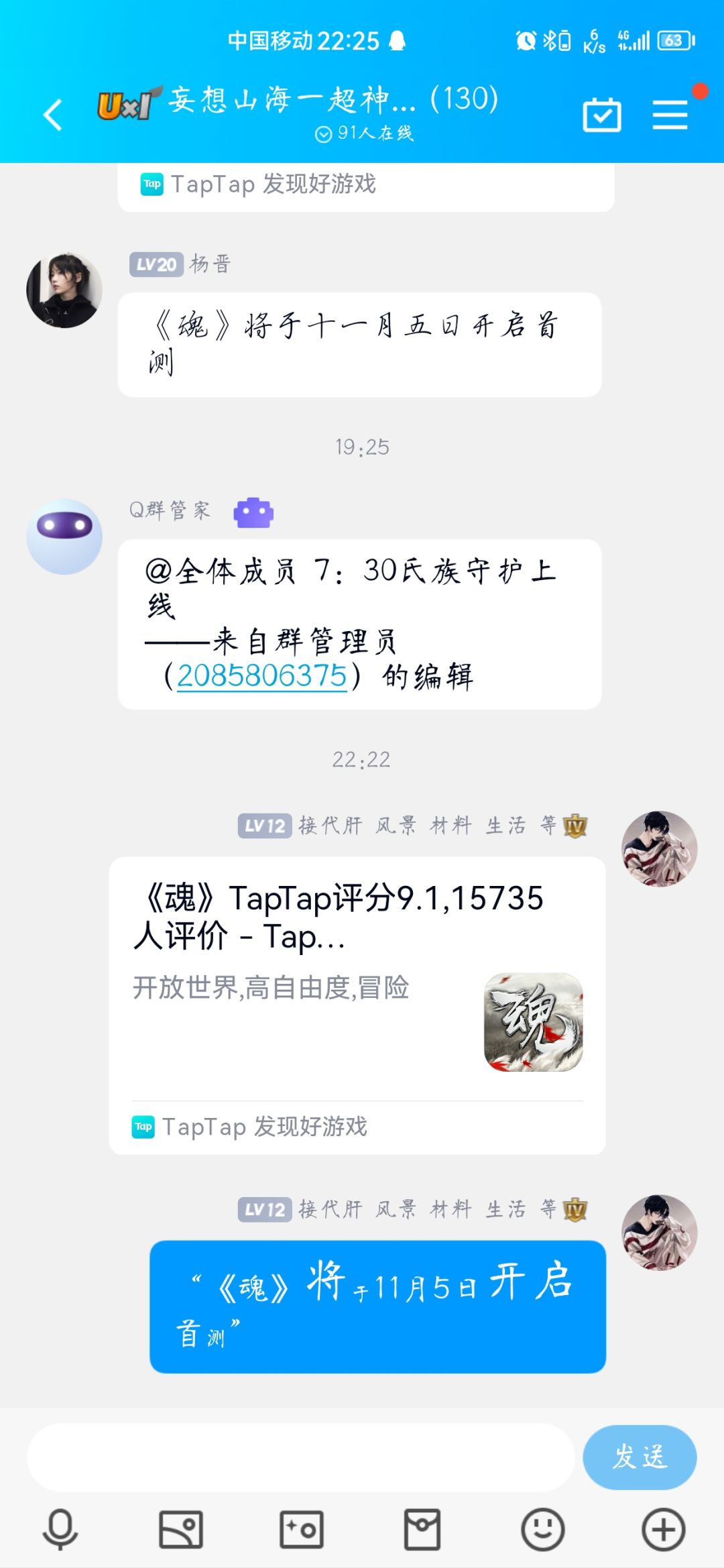 动态图片 4