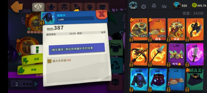 求一个虚空1 虚空2的异界截图