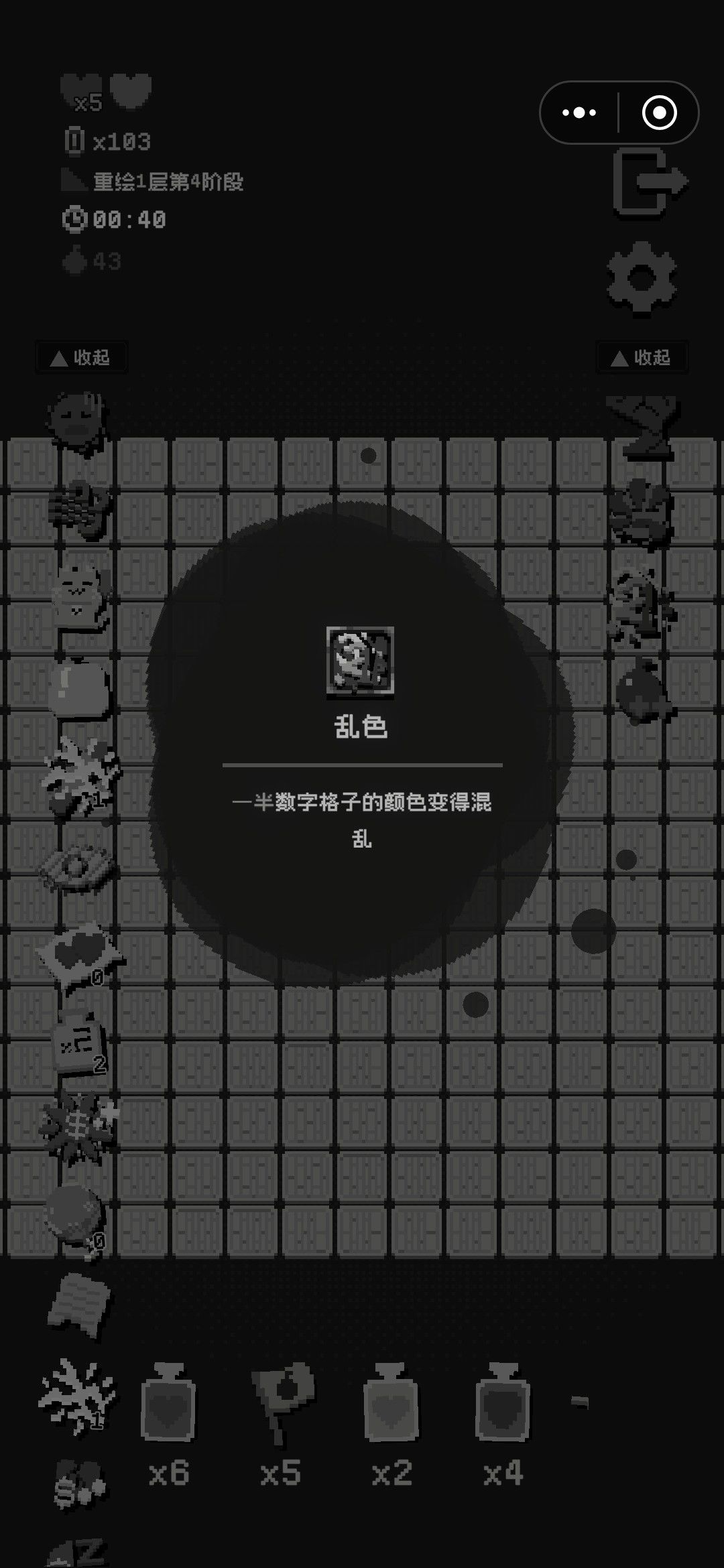 无法选中 1
