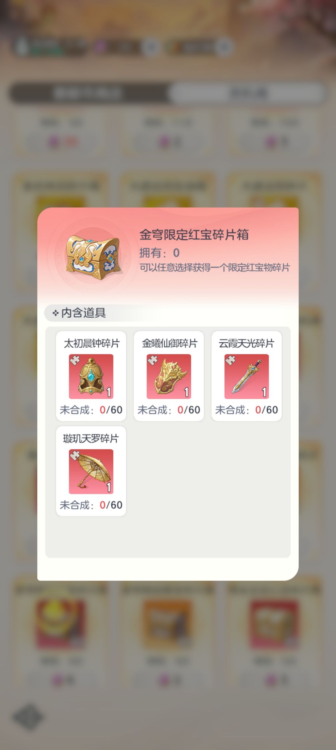 吐槽一下!垃圾活动! 2