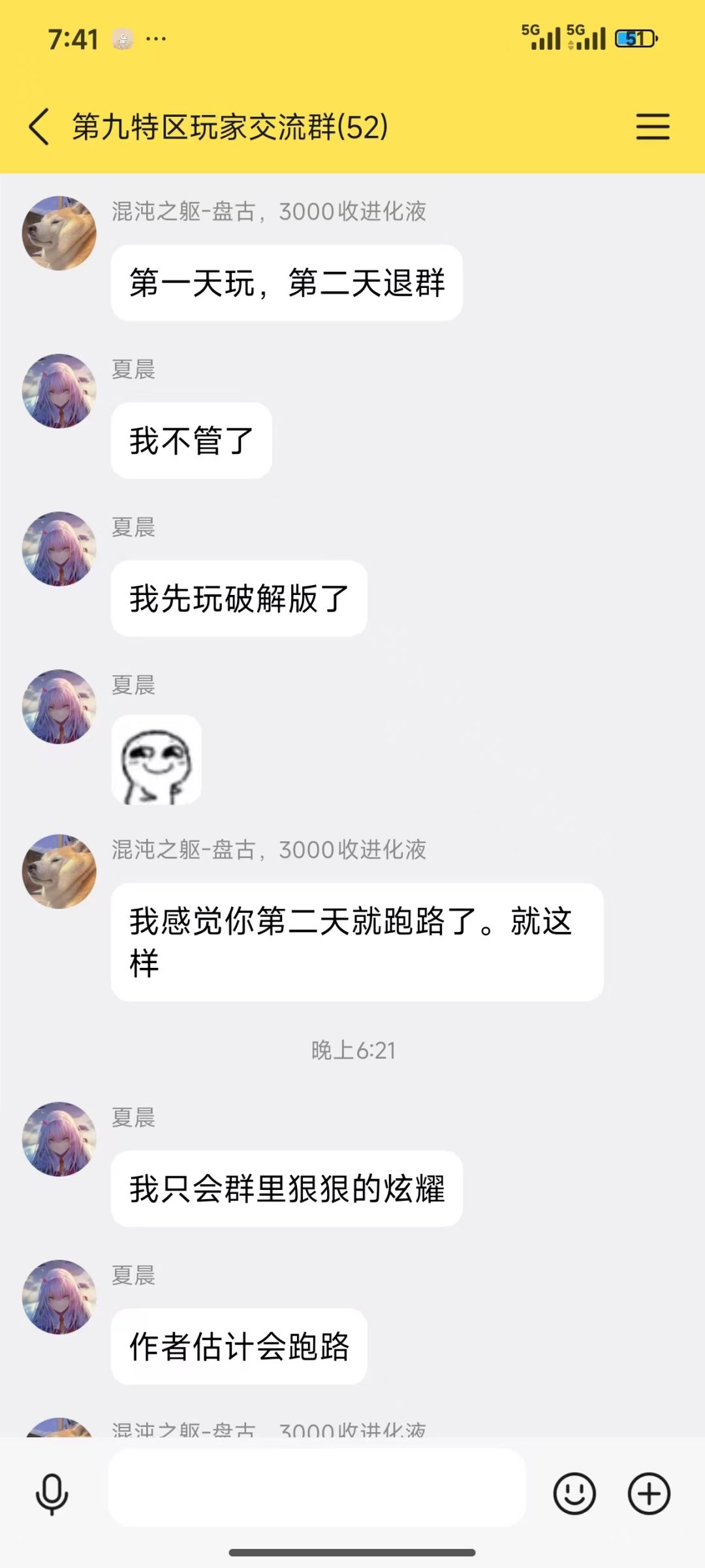 申请一点点积分!! 1