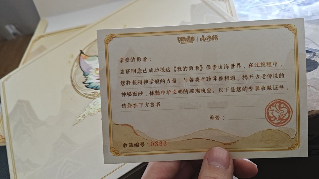 好久的快递才拆开,感谢蛙蛙 2
