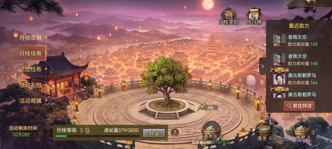 五级田找一个同为5级的长期互助搭子 1