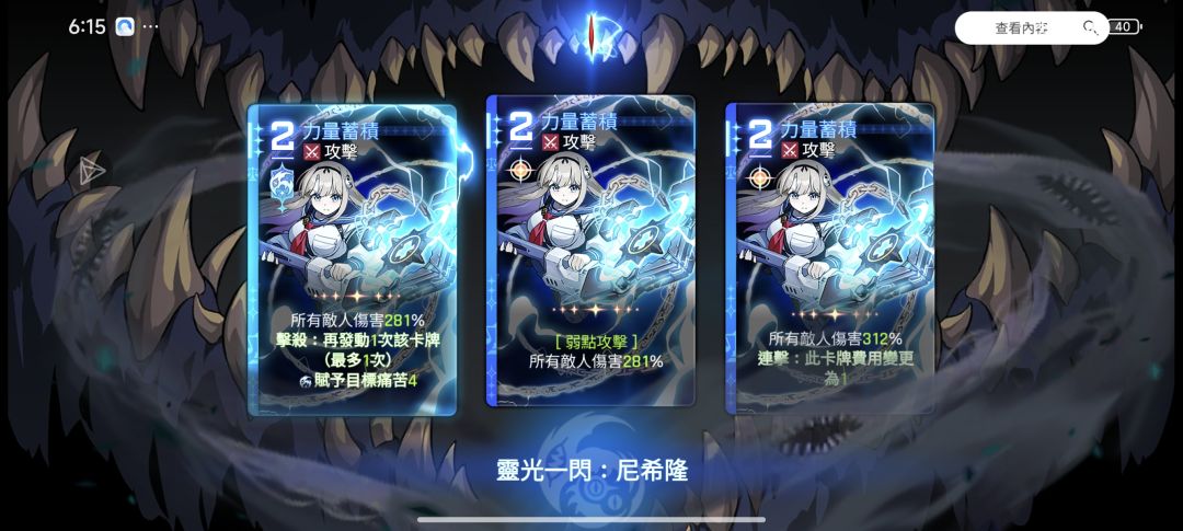 帮我看看选哪个 1