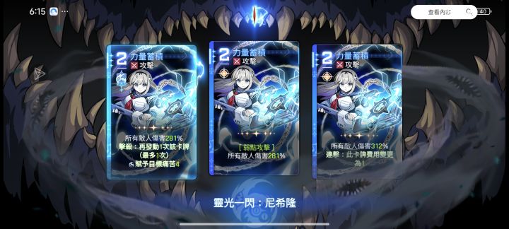 帮我看看选哪个截图