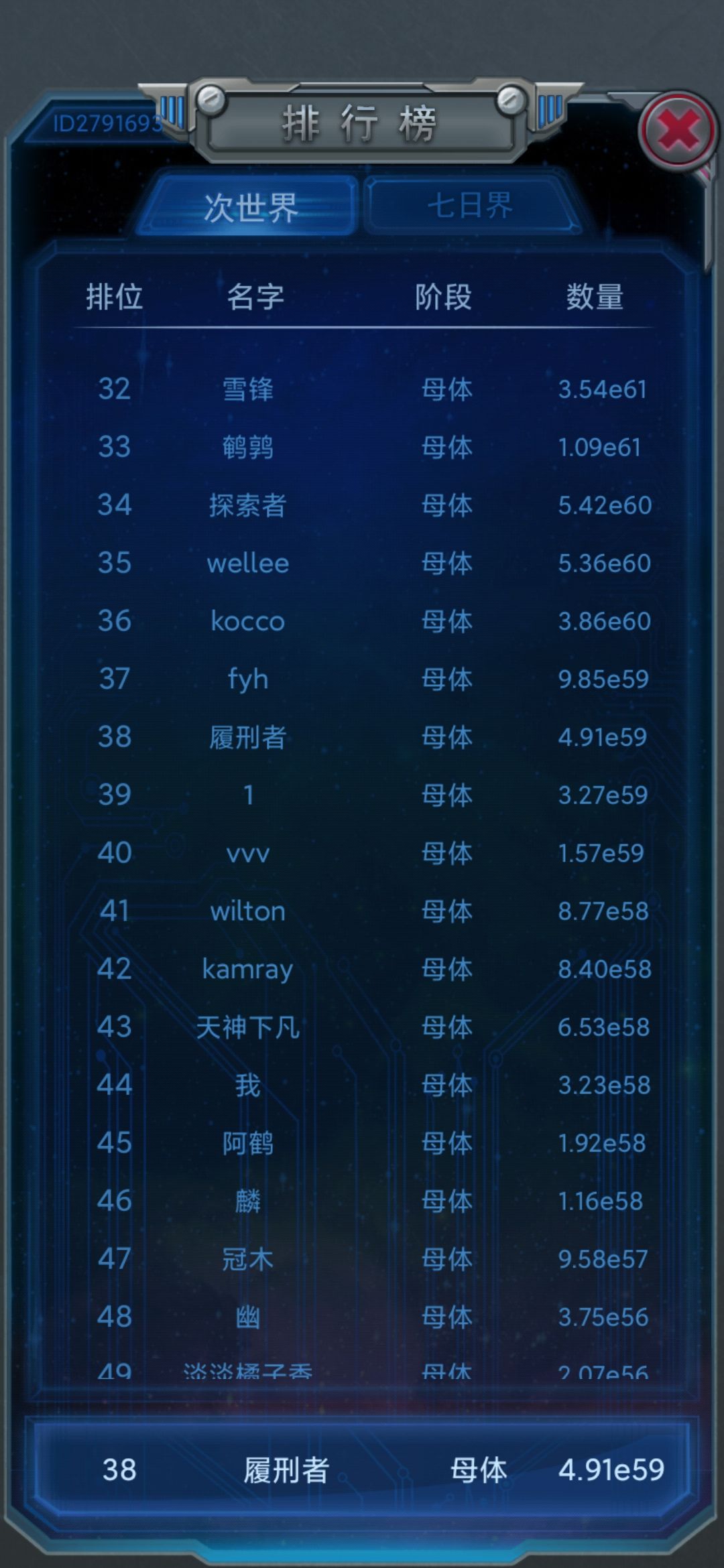 动态图片 3