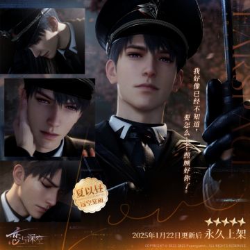 五星互动思念🌧️「夏以昼·远空棠雨」