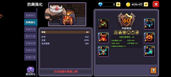 又是新的摆烂时间截图