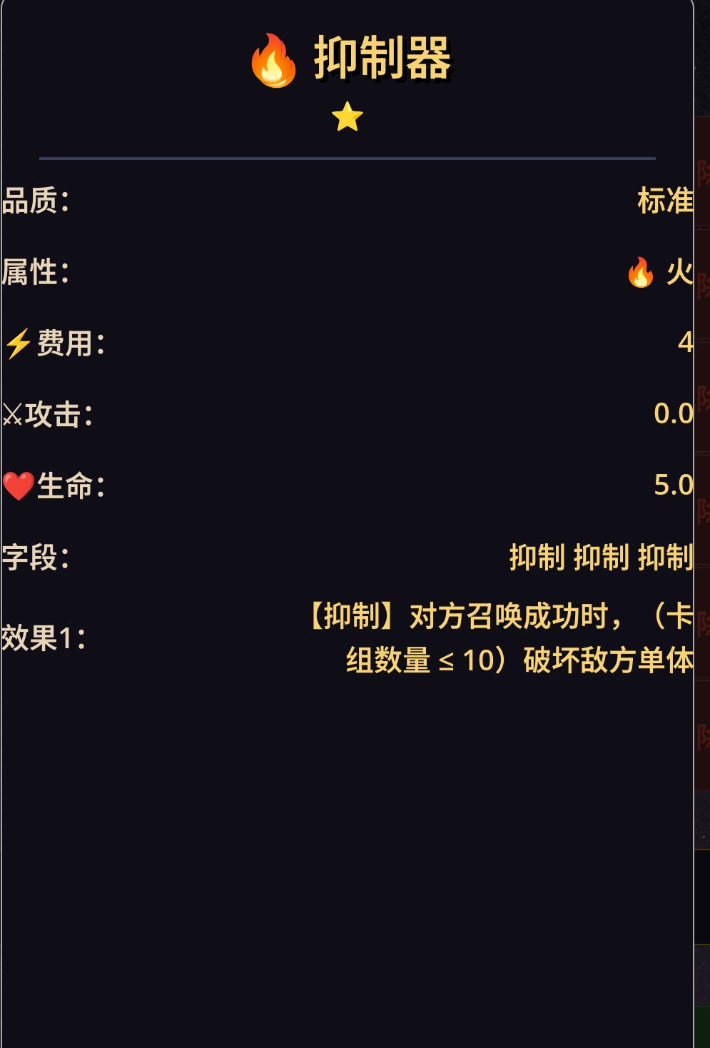 太神秘了 3