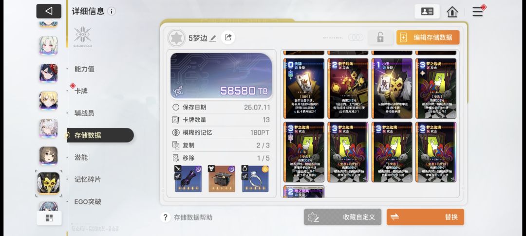发现bug 1
