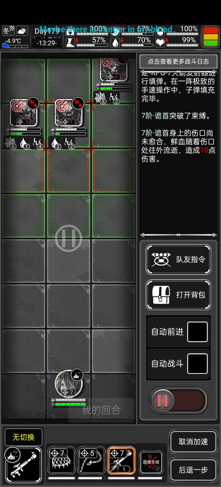 爽截图