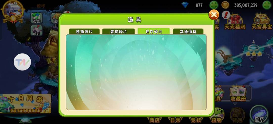 求助 2