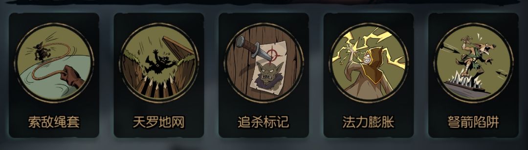 猎魔人 追猎 极简卡组入门推荐 2