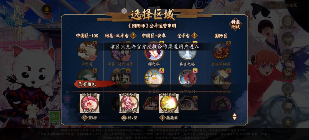 慌了一下 1