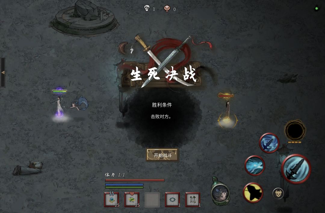 孩子们 3