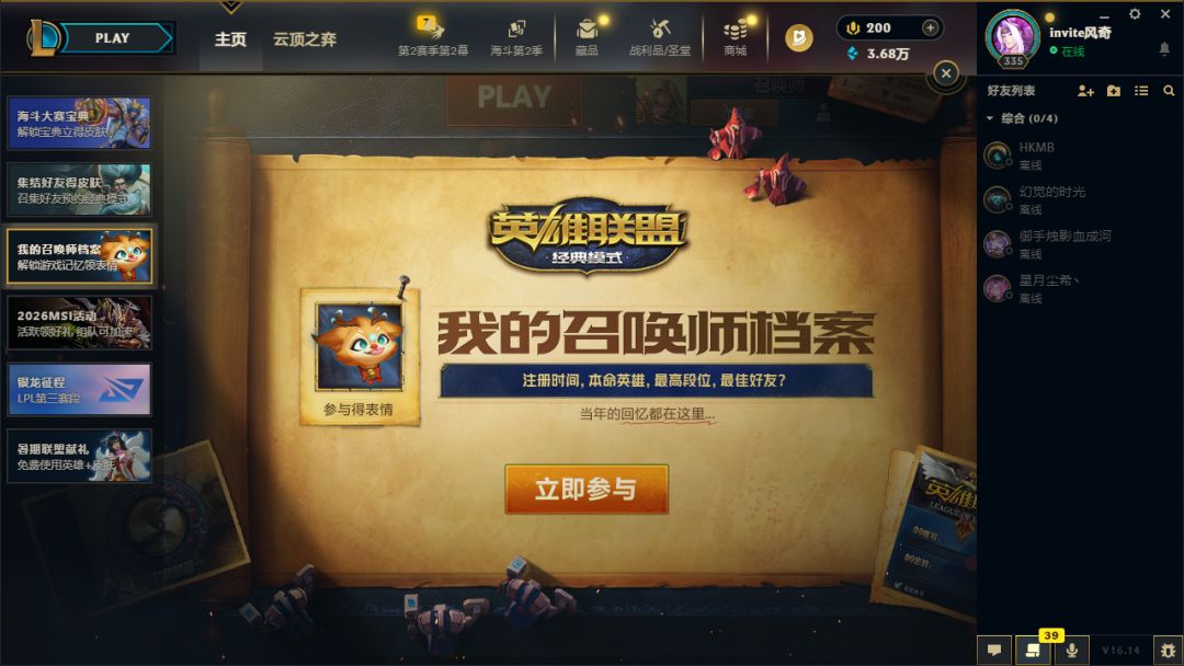 曾经也是一位追风少年 2